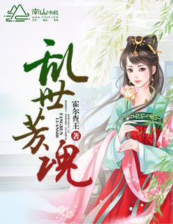 重生之至尊狂医