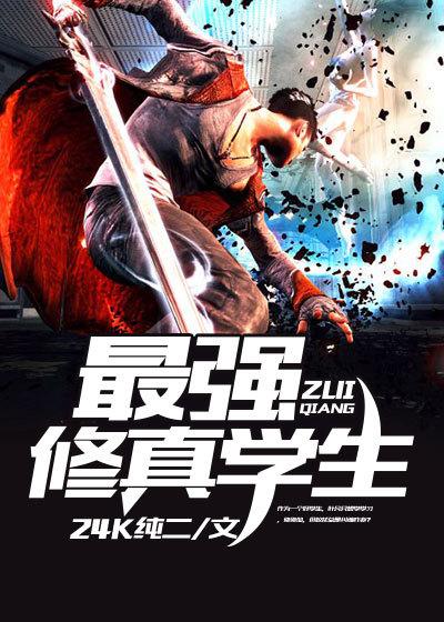 仙婿归来林阳全文章节免费阅读