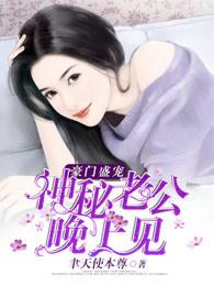 攻略病娇后我跑路了作者酸奶好喝