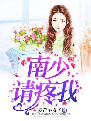 终成一代宗王圣僧