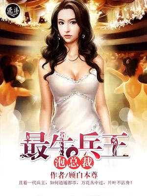 文明之万象王座主角能力