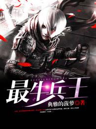 我在红尘修仙道