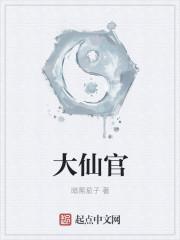 禁欲大佬一胎多宝!最新章节列表