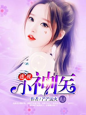 旧神之巅txt百度