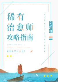 情如火爱如火是什么意思