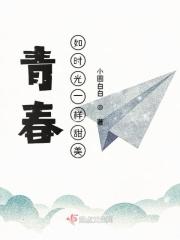 青春如时光一样甜美作文