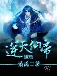 舰长与琪亚娜的婚后生活