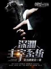 才三岁洗白系统什么鬼苏云