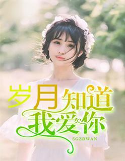 帝逆洪荒女主角有几个