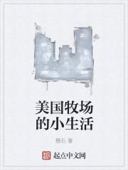 毒妃她从地狱来后续章节