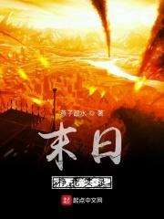 末日挣扎实录在线观看