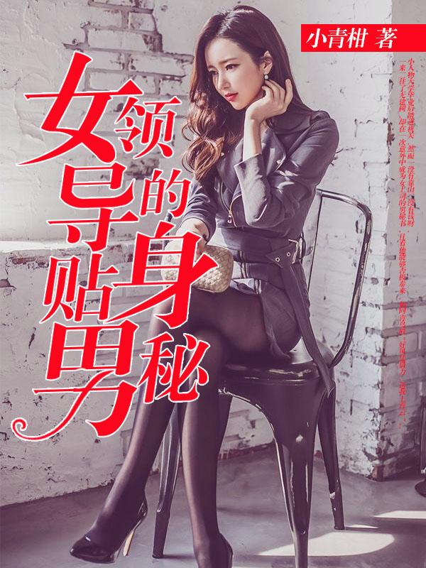 穿越七零嫁给军人的