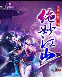 1019001苏皎皎陆其琛抖音