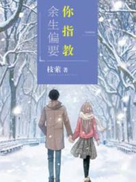 偏要你独属我沈思琪宋星野