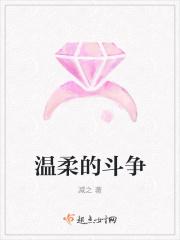 玫瑰与荆棘的哲理