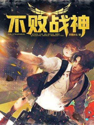 惊天战龙秦尘免费