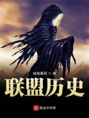 联盟历史最大牌陪练小卡到底有多强?历史级别的顶级3d