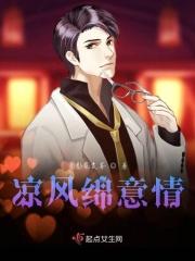 歌曲风凉意绵绵