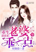 真千金不干了竞技