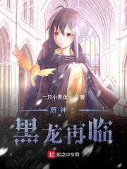 冰原黑龙任务怎么过