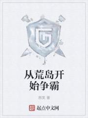 末世之我在末世开宾馆