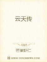 云天传动