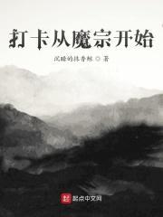 从打卡开始变强