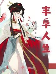 我的试炼始于相遇那一天什么意思