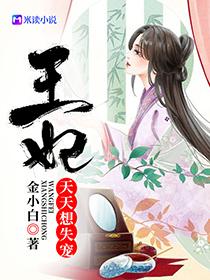 墨柔柔朱元若墨依灵