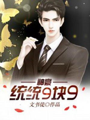 韩青青是哪部中的