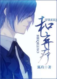 何弃疗是什么意思