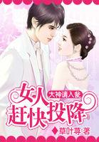 与狼共枕笔趣阁