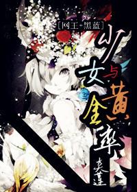 黑篮+网王之原创女主
