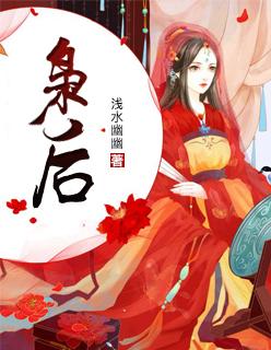 刚想艺考你说我跑了半辈子龙套?的第11章 迪力热巴!