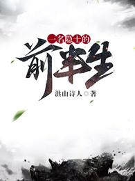 攻略病娇失败怎么办