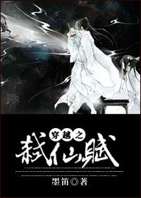 反重生之修仙弑神下部