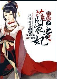 红楼之薛家姨妈