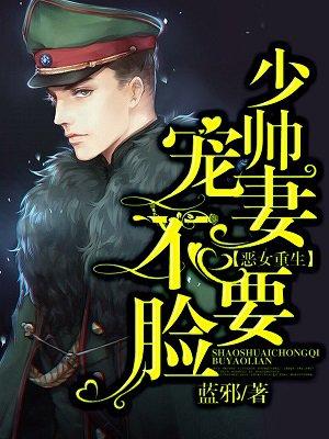 我靠马甲风靡横滨晋江