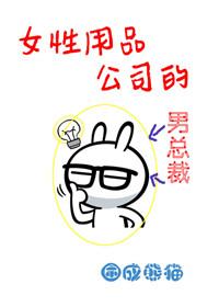 轻狂红颜大小姐威武 江羡渔