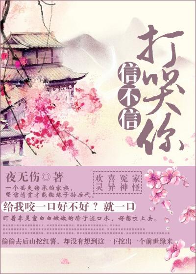 信不信打哭你表情包