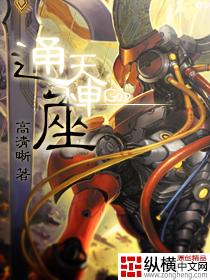 通天神相有多厉害