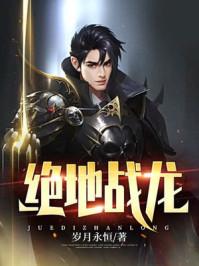 一号狂枭等级境界划分