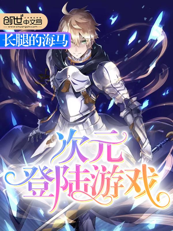 我的世界创世神的弟弟