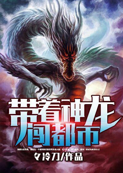 带着神通闯异界