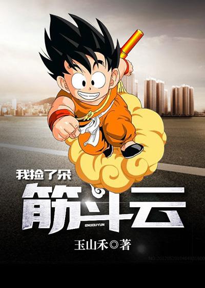 校花的贴身使者免费阅读