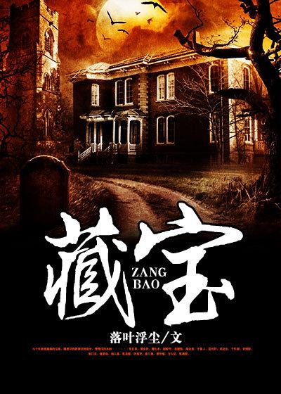 藏宝阁梦幻西游手游交易平台