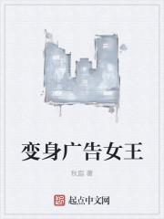 变身it女王 电视掌门人