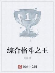 转生成为末世里的舰娘笔趣阁