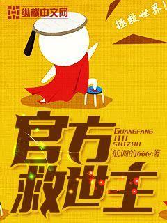 神探从警察学院开始 原名是什么