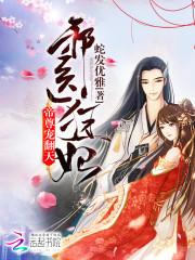 媳妇邓晓阳我叫李朝阳故事背景